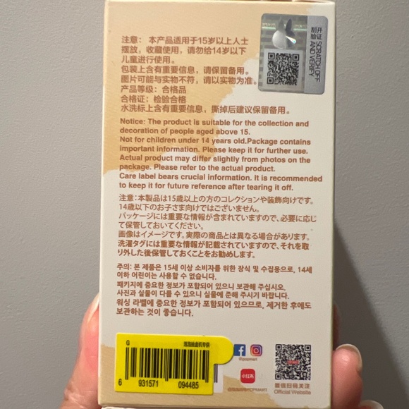 Pin For Love G Letter keychain Plush Labubu Popmart V4 - Picture 1 of 2